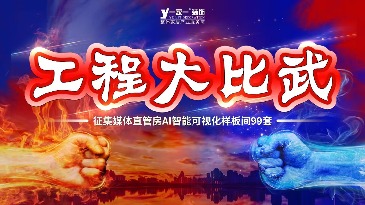 首頁輪播圖1
